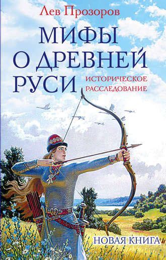 Мифы о безымянной речке: расследование загадочной водной струи