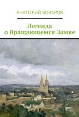 Мифы о вращающемся джойнте