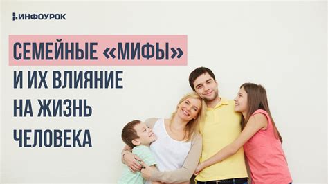 Мифы о мертвых и их влияние на повседневную жизнь