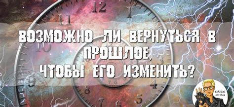 Миф или реальность: возможно ли проникновение таинственного существа через стены?