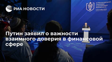 Миф о легком обогащении в финансовой сфере