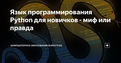 Миф о нелинейности программирования