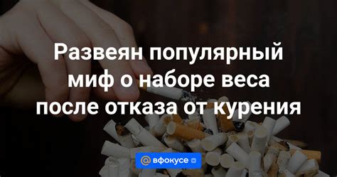 Миф о необходимости отказа от одежды в зимнее время