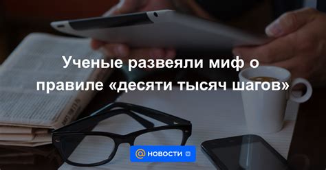 Миф о правиле перспективы: обман или подтверждение?