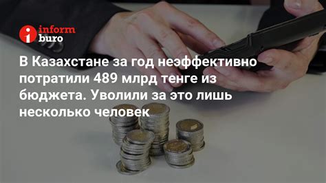 Миф о том, что бюджетирование неэффективно из-за постоянных изменений в экономической ситуации