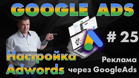 Миф №6: Проблема кривой ad возникает только в поисковой сети