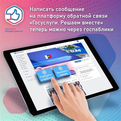 Мнение официальных органов власти