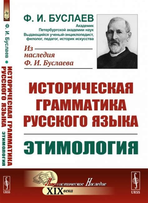 Мнение русского языковеда о написании "ничего"