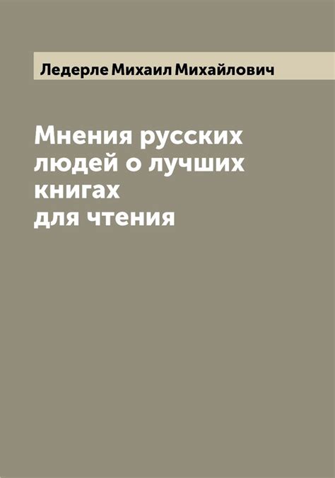 Мнения людей о выражении "Хорошо сидим"