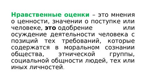 Мнения людей о значении фразы "пускать хмурого по вене"