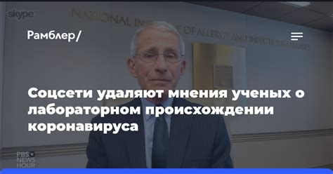 Мнения ученых о происхождении и смысле выражения "Упаси бог"