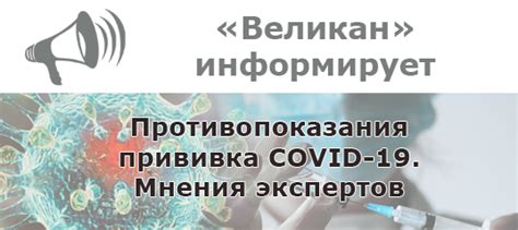 Мнения экспертов и пациентов о граммидине и грамицидине