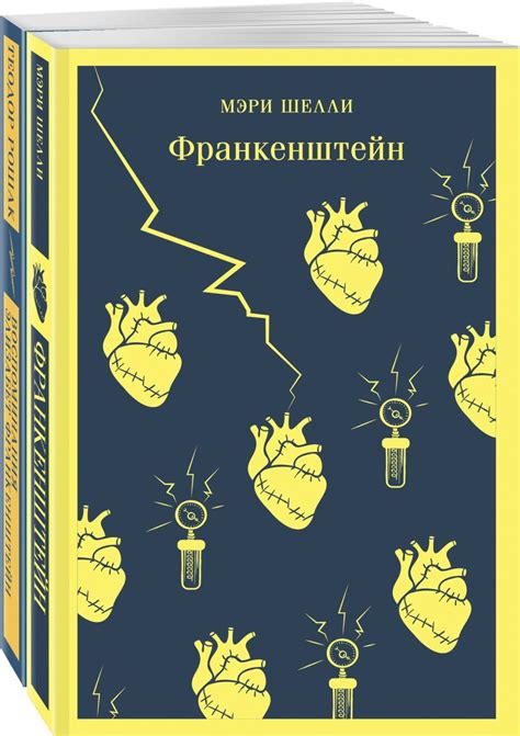 Мнимая забота: переосмысление понятия и его влияние на отношения