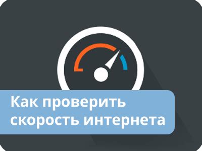 Многопользовательские онлайн-игры: требования к скорости интернет-соединения