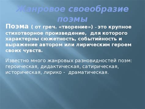 Многословность и сюжетность снов: откровение непроявленных чувств