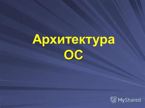 Многослойная презентация: основные принципы работы