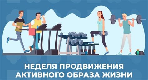 Многофункциональность для активного образа жизни