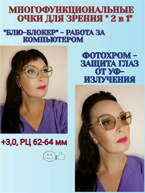 Многофункциональные системы, готовые помочь