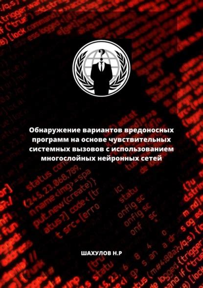 Множество вариантов происхождения заблокированных вызовов