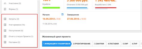 Множество применений двух стрелок в интерфейсе