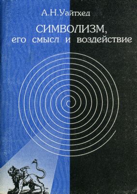 Могут депортировать: смысл и воздействие