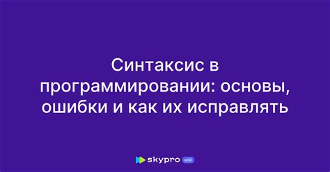 Модули в программировании и их значение