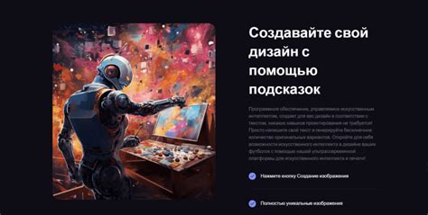 Моды для улучшения искусственного интеллекта лололошка