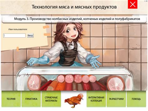 Может ли номинальная мощность влиять на качество мясных изделий?