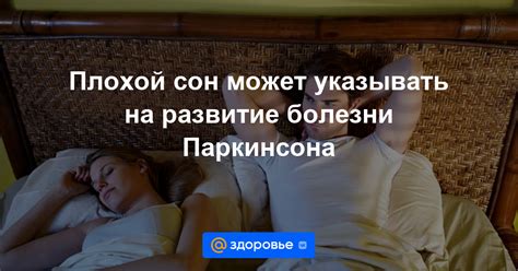 Может ли сон о менструации быть предвестником будущего?