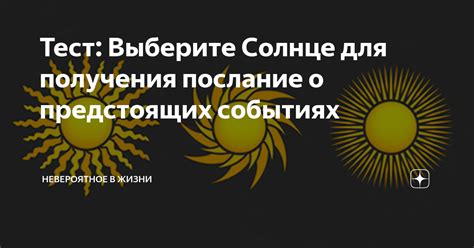 Может ли сон о погружающемся судне предупреждать о предстоящих событиях в жизни?