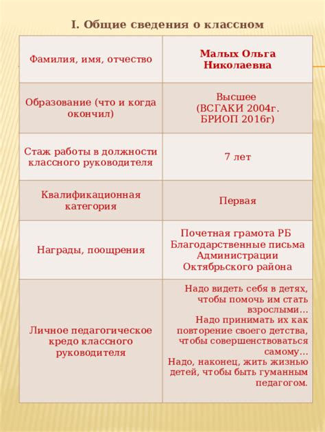 Может ли сон о руководителе, обнимающем вас, быть связан с трудовыми или личными отношениями?