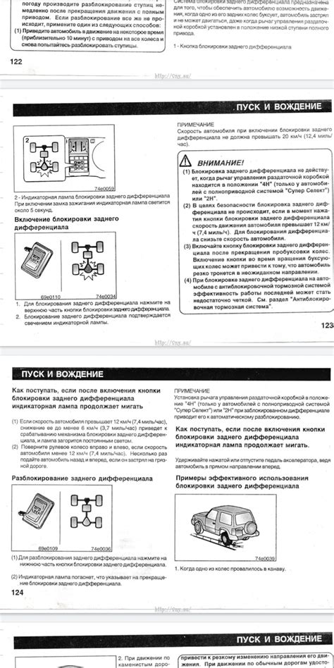 Можно ли выключать передачу на всех типах дорог