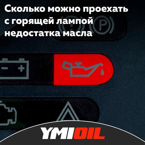 Можно ли использовать автомобиль с горящей "лампочкой airbag"?