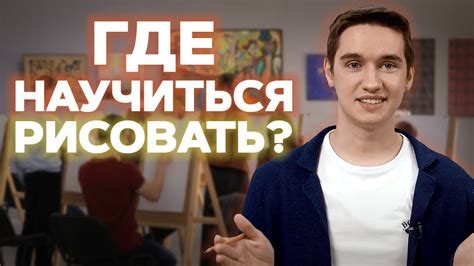 Можно ли научиться делать хорошие действия?