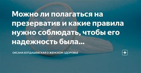 Можно ли полагаться на экспертов в толковании снов?