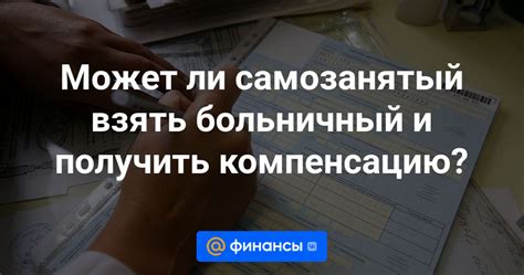 Можно ли получить компенсацию за неправомерное арестование и осуждение?