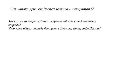 Можно ли судить о женщине по утонченности губ?