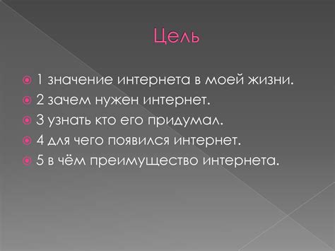 Мой колледж: ключевая роль в моей жизни