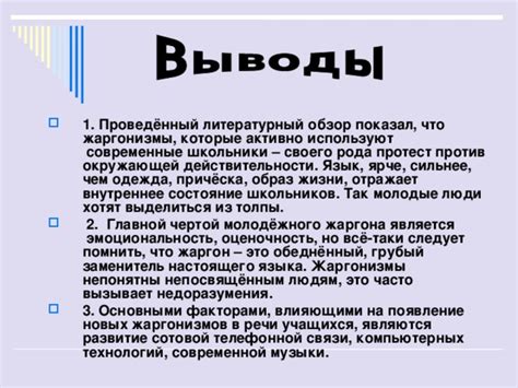 Молодежной жаргон: молодые люди активно используют в своей речи выражение DOH