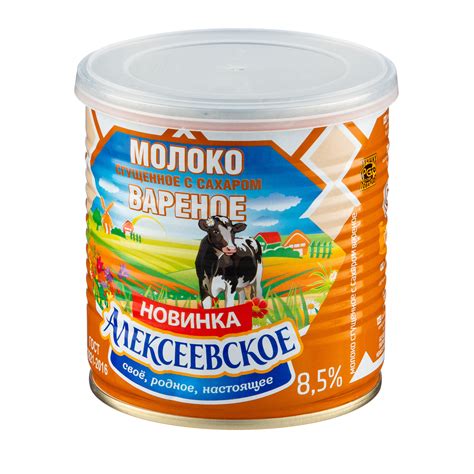 Молоко: продукт с огромным функционалом