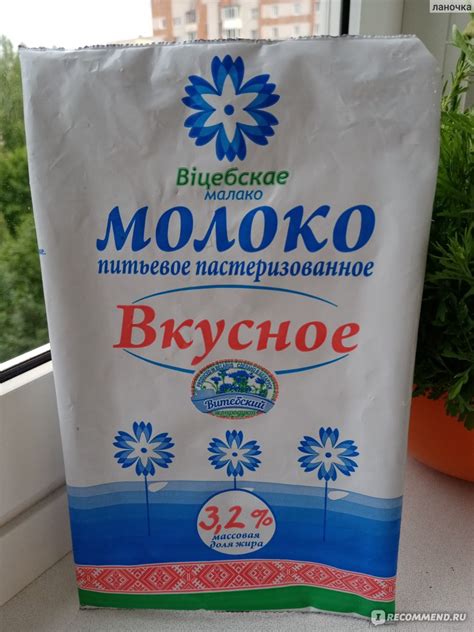 Молоко питьевое пастеризованное: что это значит?