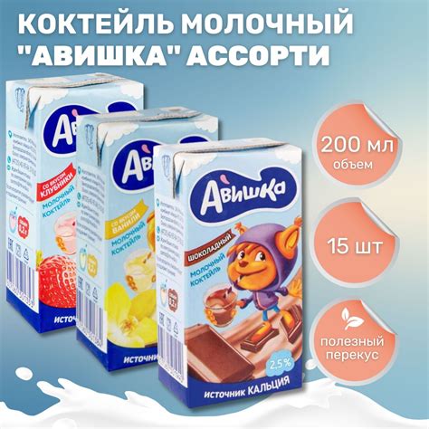 Молочные продукты и йогурты