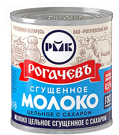 Молочные свижу