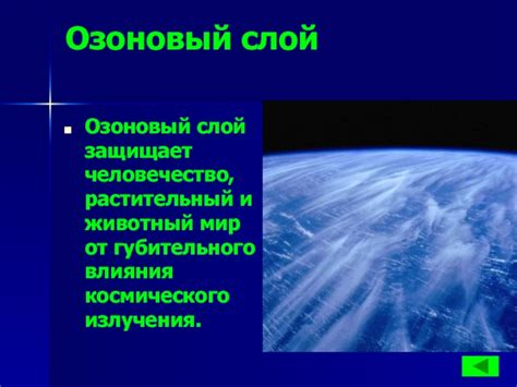 Моль как символ разрушения и губительного влияния