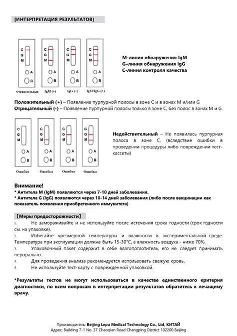 Мононуклеоз: поздний положительный igg