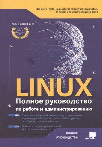 Моно-масло: полное руководство по работе и применению