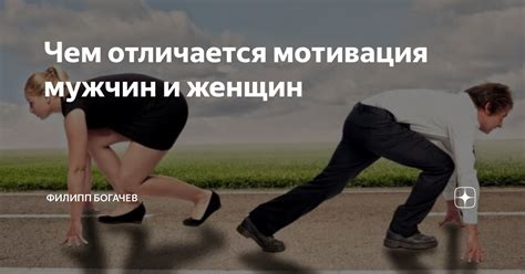 Мотивация мужчин к письмам кровью