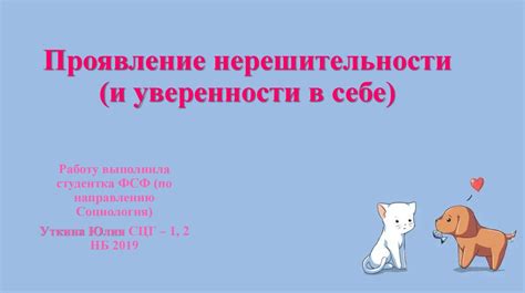 Мотоциклист: проявление храбрости и уверенности в себе