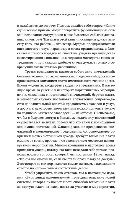 Мохноногая лошадка: что это такое и почему она важна?