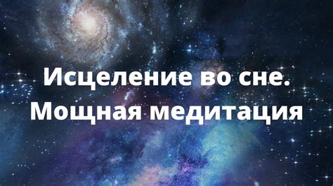 Мощная интуиция: предвидение во сне